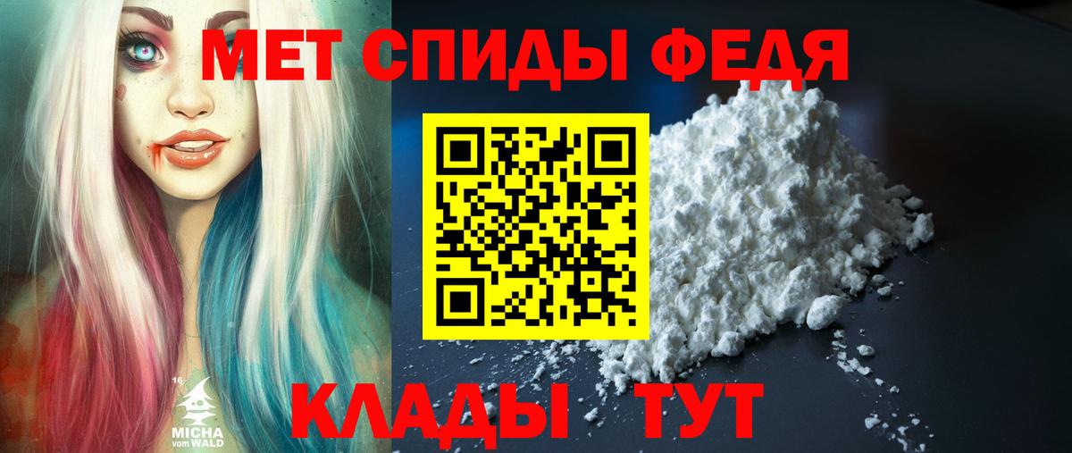 Амфетамин VHQ Сафоново