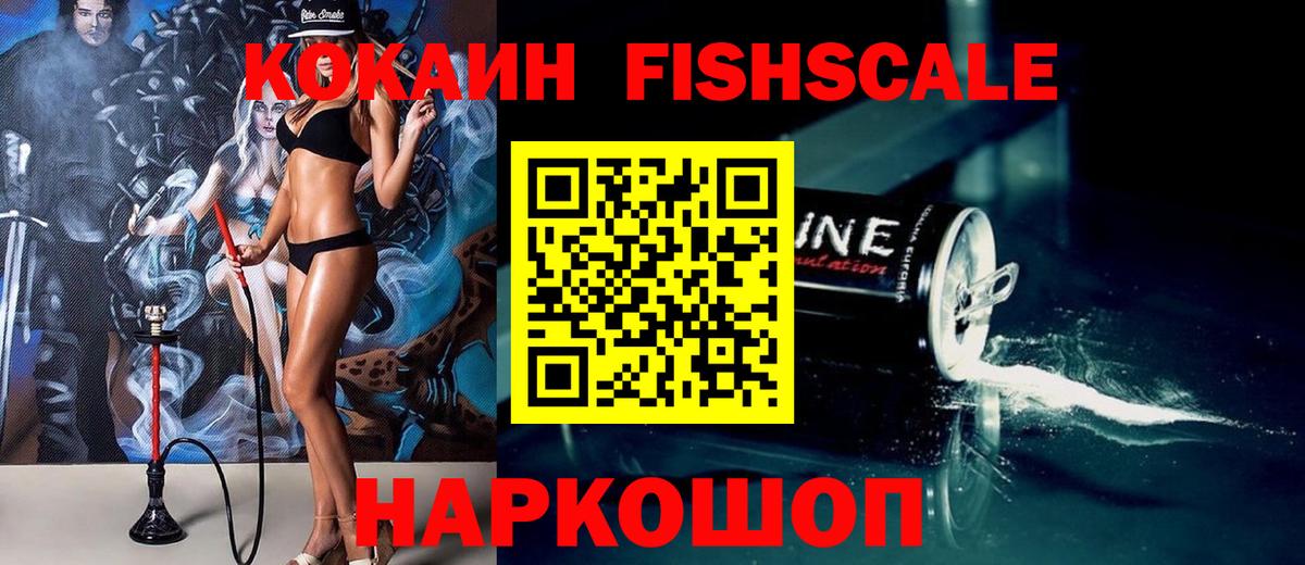 COCAIN 98% Сафоново