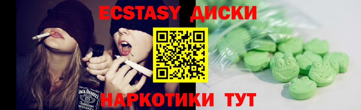 Экстази Дубай Сафоново