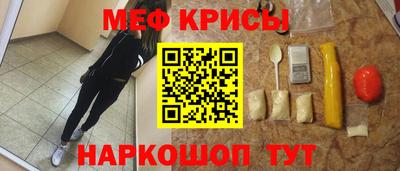 прущие крисы Обь