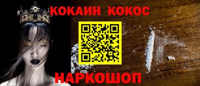 бутират Обнинск