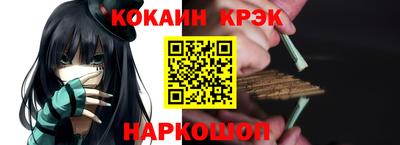 прущие крисы Обь