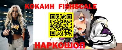 прущие крисы Обь