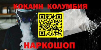 прущие крисы Обь