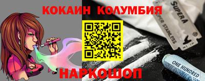 бутират Обнинск
