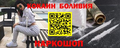 бутират Обнинск