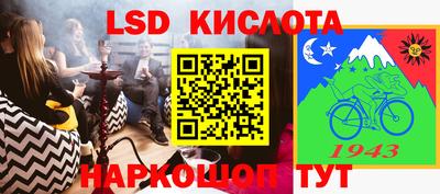 прущие крисы Обь