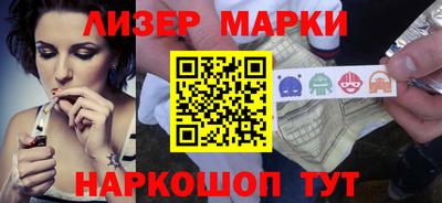 бутират Обнинск