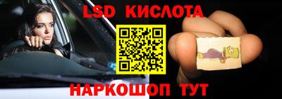 бутират Обнинск
