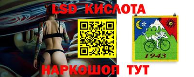 прущие крисы Обь