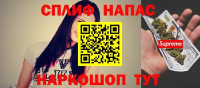 бутират Обнинск