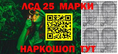 бутират Обнинск