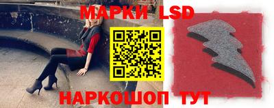 бутират Обнинск