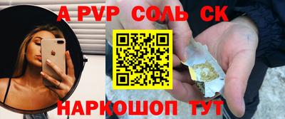 бутират Обнинск