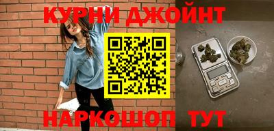 бутират Обнинск