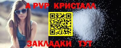 бутират Обнинск