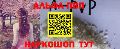 бутират Обнинск
