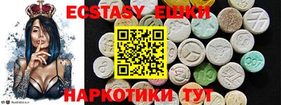 прущие крисы Обь