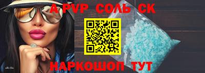 прущие крисы Обь