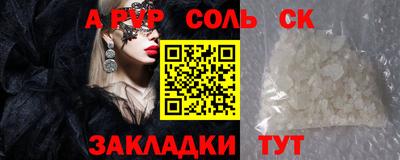 прущие грибы Нягань