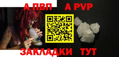 прущие грибы Нягань