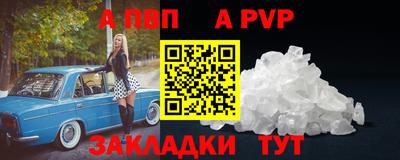 прущие крисы Обь
