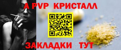 бутират Обнинск