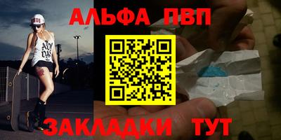 прущие крисы Обь