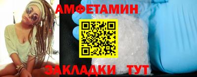 прущие грибы Нягань