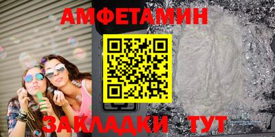 прущие грибы Нягань