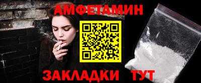 скорость Новозыбков
