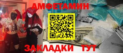 бутират Обнинск