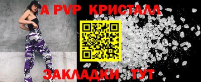 прущие крисы Обь