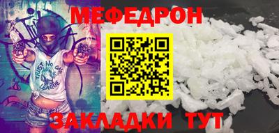 прущие крисы Обь