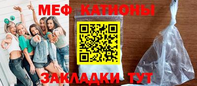 бутират Обнинск