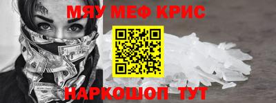 бутират Обнинск