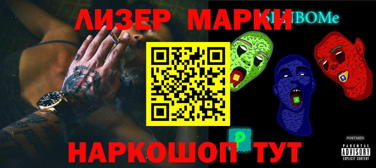 ЛСД экстази кислота  LSD-25 экстази кислота  Вход с VPN  Сафоново 