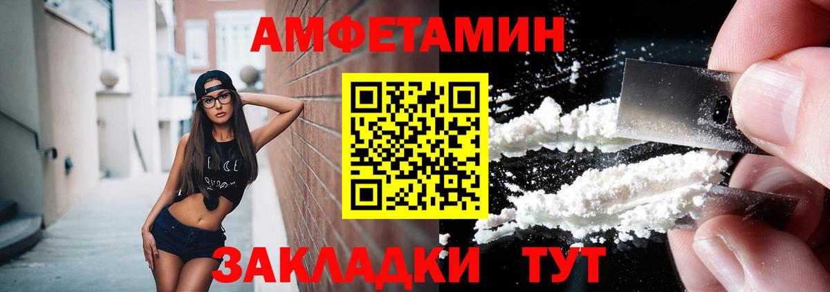 Метамфетамин Декстрометамфетамин 99.9% Сафоново