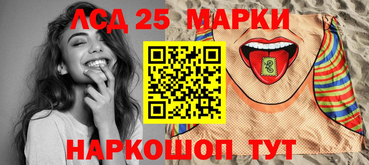 Марки NBOMe  Марки NBOMe 1,8мг  Марки NBOMe 1,8мг  Вход с VPN  Сафоново 