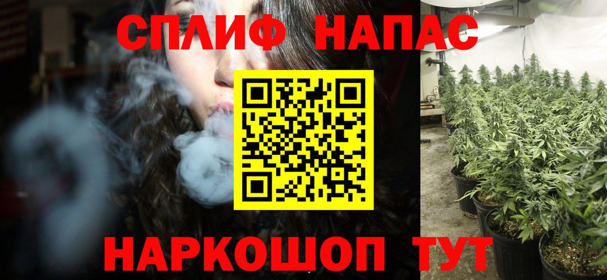 МЕФ кристаллы  Кетамин  Канабис  Сафоново  Вейп ТГК  Гашиш  Вход с VPN 