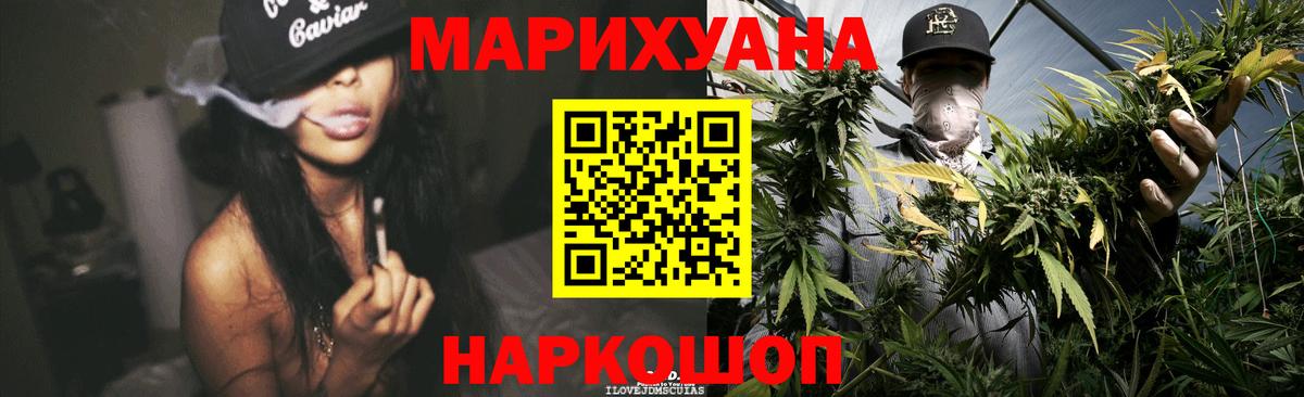 Каннабис VHQ Сафоново